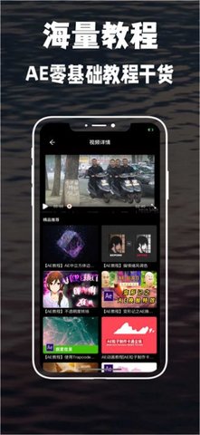 AE特效剪辑苹果版下载4 AE特效剪辑苹果版下载4