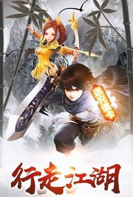 疯狂武林无限元宝下载