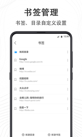 GO极速浏览器2025最新版下载4 GO极速浏览器2025最新版下载4