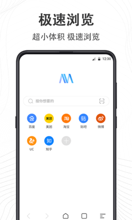 GO极速浏览器2025最新版下载1 GO极速浏览器2025最新版下载1