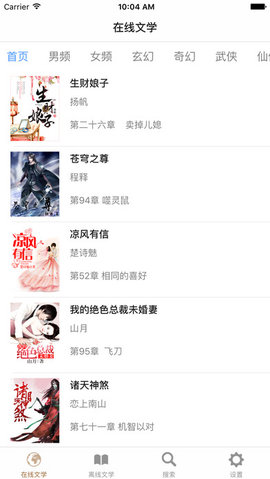 八零电子书2025免费版下载