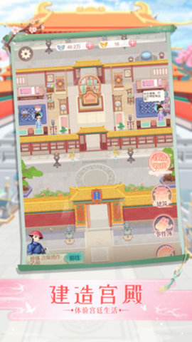 一品布庄免费版免广告下载5 一品布庄免费版免广告下载5