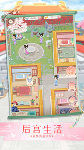 一品布庄免费版免广告下载2 一品布庄免费版免广告下载2