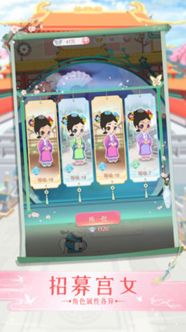 一品布庄免费版免广告下载4 一品布庄免费版免广告下载4