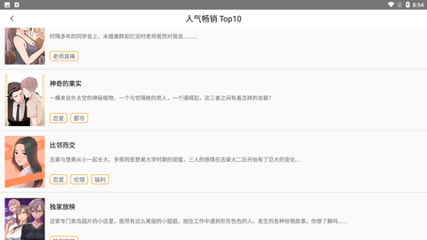 放放动漫acg资源站免费无插件2025最新版下载