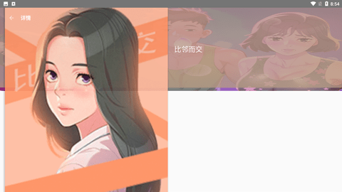放放动漫acg资源站免费无插件2025最新版下载1 放放动漫acg资源站免费无插件2025最新版下载1