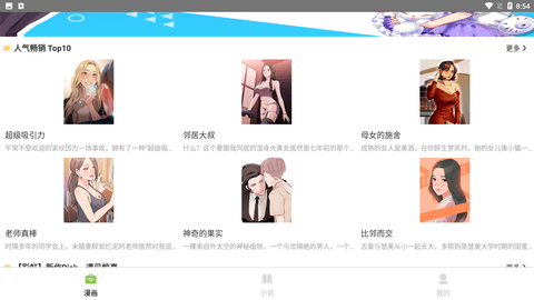 放放动漫acg资源站免费无插件2025最新版下载4 放放动漫acg资源站免费无插件2025最新版下载4