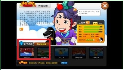 悟空识字app下载安装