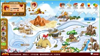 悟空识字app下载安装