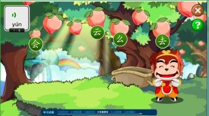 悟空识字app下载安装