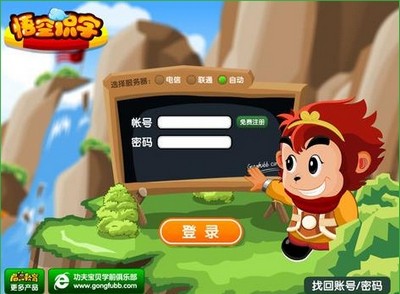 悟空识字app下载安装