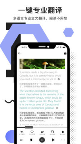 拍读英语app官方最新版下载