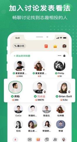 秒聊交友官方最新版下载