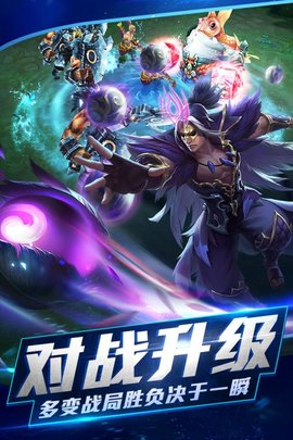 乱斗西游2破解无限元宝下载2 乱斗西游2破解无限元宝下载2