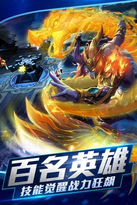 乱斗西游2破解无限元宝下载3 乱斗西游2破解无限元宝下载3