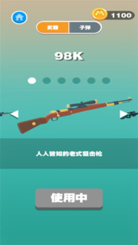 怪物进化命中与粉碎内购免费版最新版下载1 怪物进化命中与粉碎内购免费版最新版下载1