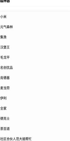 支付宝集福神器官方最新版下载1 支付宝集福神器官方最新版下载1