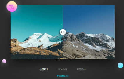 快剪辑免费版下载