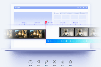 快剪辑免费版下载