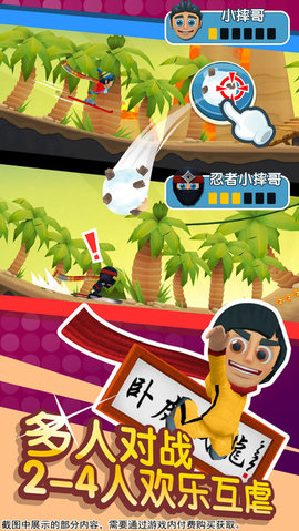 滑雪大冒险2四周年版下载3 滑雪大冒险2四周年版下载3