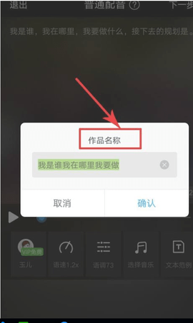 讯飞配音最新版2025下载