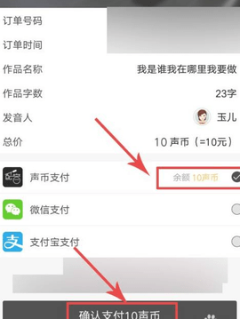 讯飞配音最新版2025下载