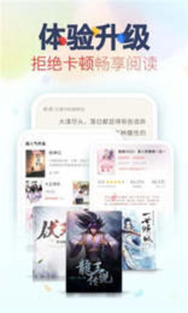 蜜瓜小说免费版下载1 蜜瓜小说免费版下载1