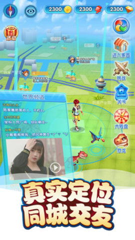 我的恐龙免兑换码免费版无限资源下载2 我的恐龙免兑换码免费版无限资源下载2