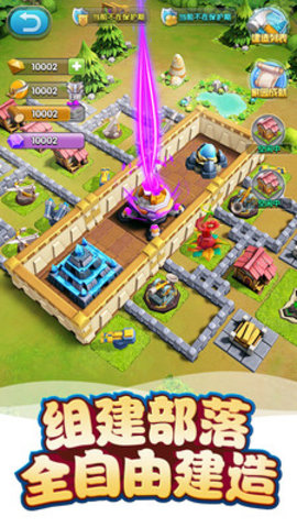 我的恐龙免兑换码免费版无限资源下载1 我的恐龙免兑换码免费版无限资源下载1