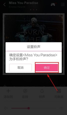 多米音乐最新2025下载