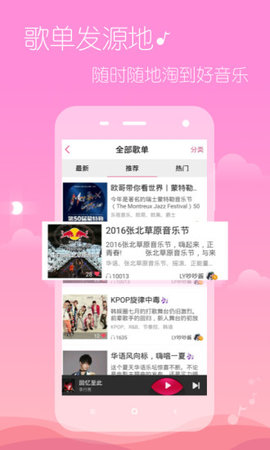 多米音乐最新2025下载