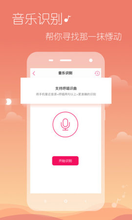 多米音乐最新2025下载4 多米音乐最新2025下载4