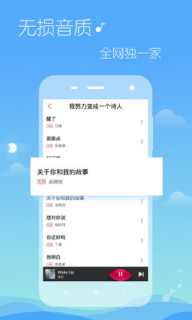 多米音乐最新2025下载2 多米音乐最新2025下载2