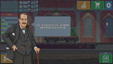 城市模拟火车司机免广告版下载4 城市模拟火车司机免广告版下载4