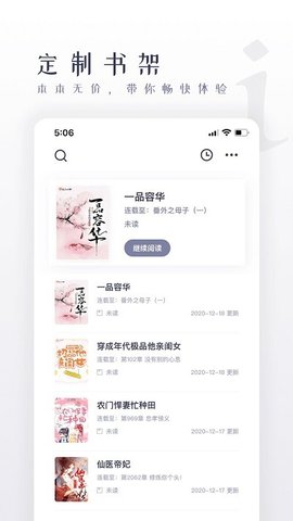 棉花糖小说网手机免费下载1 棉花糖小说网手机免费下载1