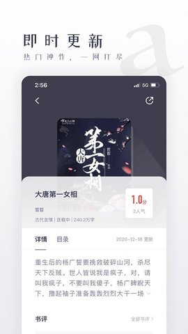 棉花糖小说网手机免费下载