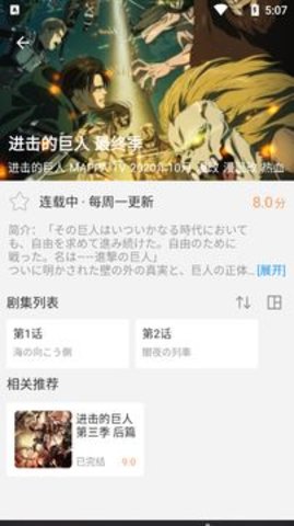 青柠影院BD免费下载