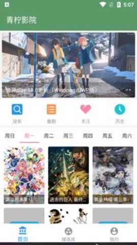 青柠影院BD免费下载3 青柠影院BD免费下载3
