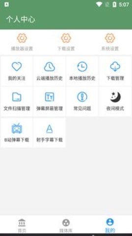 青柠影院BD免费下载4 青柠影院BD免费下载4