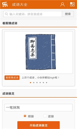 乐乐课堂官方最新版下载1 乐乐课堂官方最新版下载1