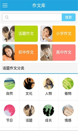 乐乐课堂官方最新版下载4 乐乐课堂官方最新版下载4