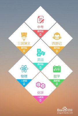 乐乐课堂官方最新版下载