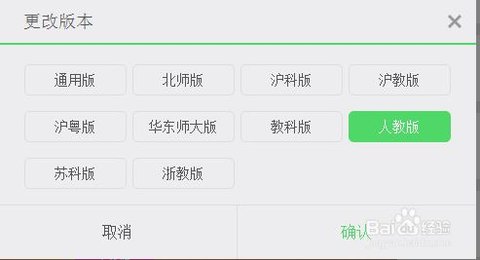 乐乐课堂官方最新版下载