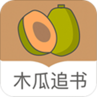 木瓜追书官方免费版下载 v8.0.20200422