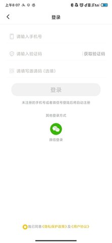 木瓜追书官方免费版下载