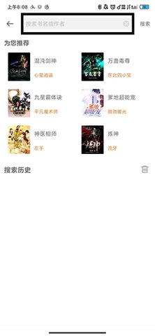 木瓜追书官方免费版下载