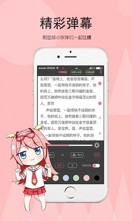 小道小说无广告版下载1 小道小说无广告版下载1