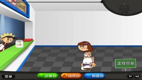 老爹汉堡店免费版下载2 老爹汉堡店免费版下载2