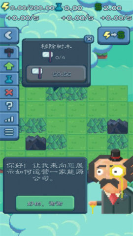 核弹模拟器免费版无限加速下载4 核弹模拟器免费版无限加速下载4