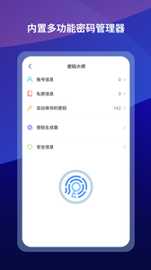傲游浏览器手机版下载3 傲游浏览器手机版下载3